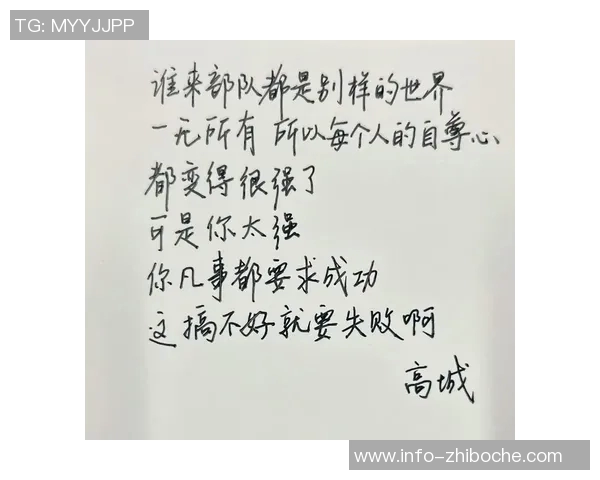 感恩2025赛季的每一次成功与失败无悔的回忆与珍贵的遗憾 感恩2025赛季的每一次成功与失败无悔的回忆与珍贵的遗憾